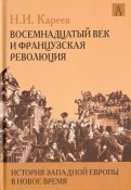 522001-covermid.jpg