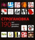 518669-covermid.jpg