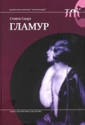 517166-covermid.jpg
