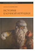 516477-covermid.jpg