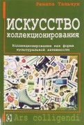 516204-covermid.jpg