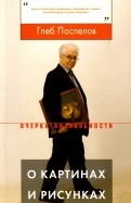 515381-covermid.jpg