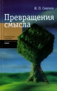 514192-covermid.jpg