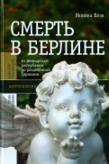514190-covermid.jpg