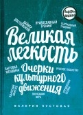 508336-covermid.jpg