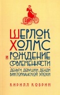 507402-covermid.jpg