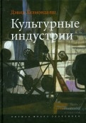 505918-covermid.jpg