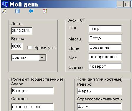 Рисунок/images/down/30.12.JPG