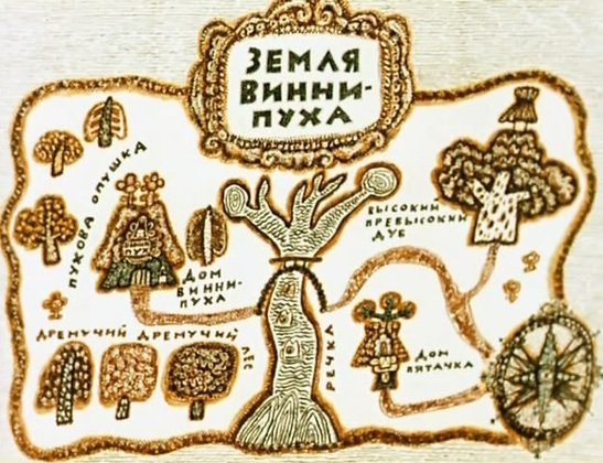 Карта леса Вини-Пуха Карта леса Вини-Пуха
