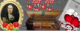 Готфрид Вильгельм Лейбниц, его счетная машинка, символический свадебный подарок