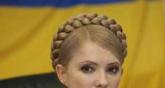 Юлия Тимошенко (1)