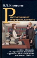 597566-covermid.jpg