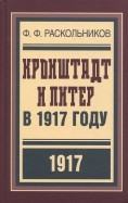 596747-covermid.jpg