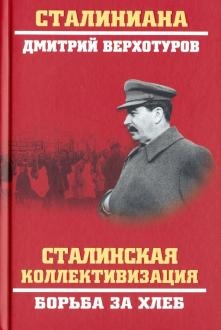677514-covermid.jpg